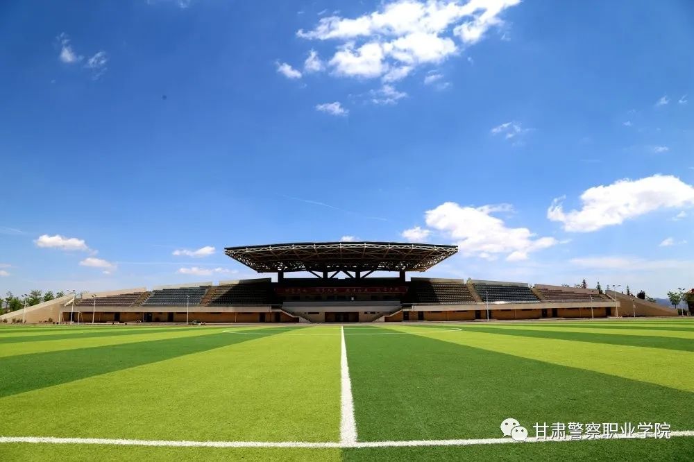 甘肃警察职业学院2024年招生计划,甘肃警察职业学院22年招生简章