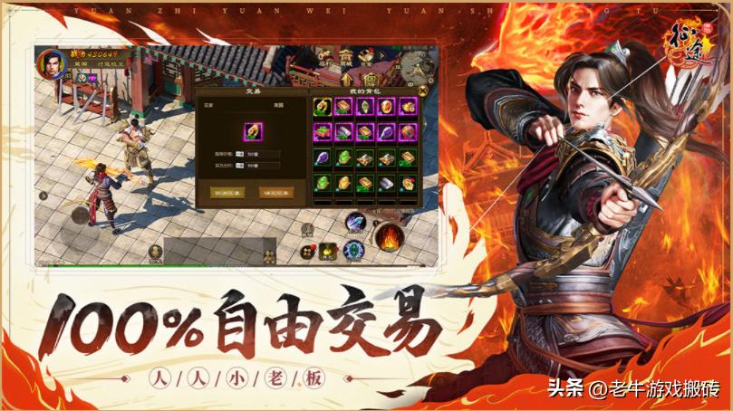 游戏搬砖排行榜第一名端游,2022年手游新游推荐搬砖