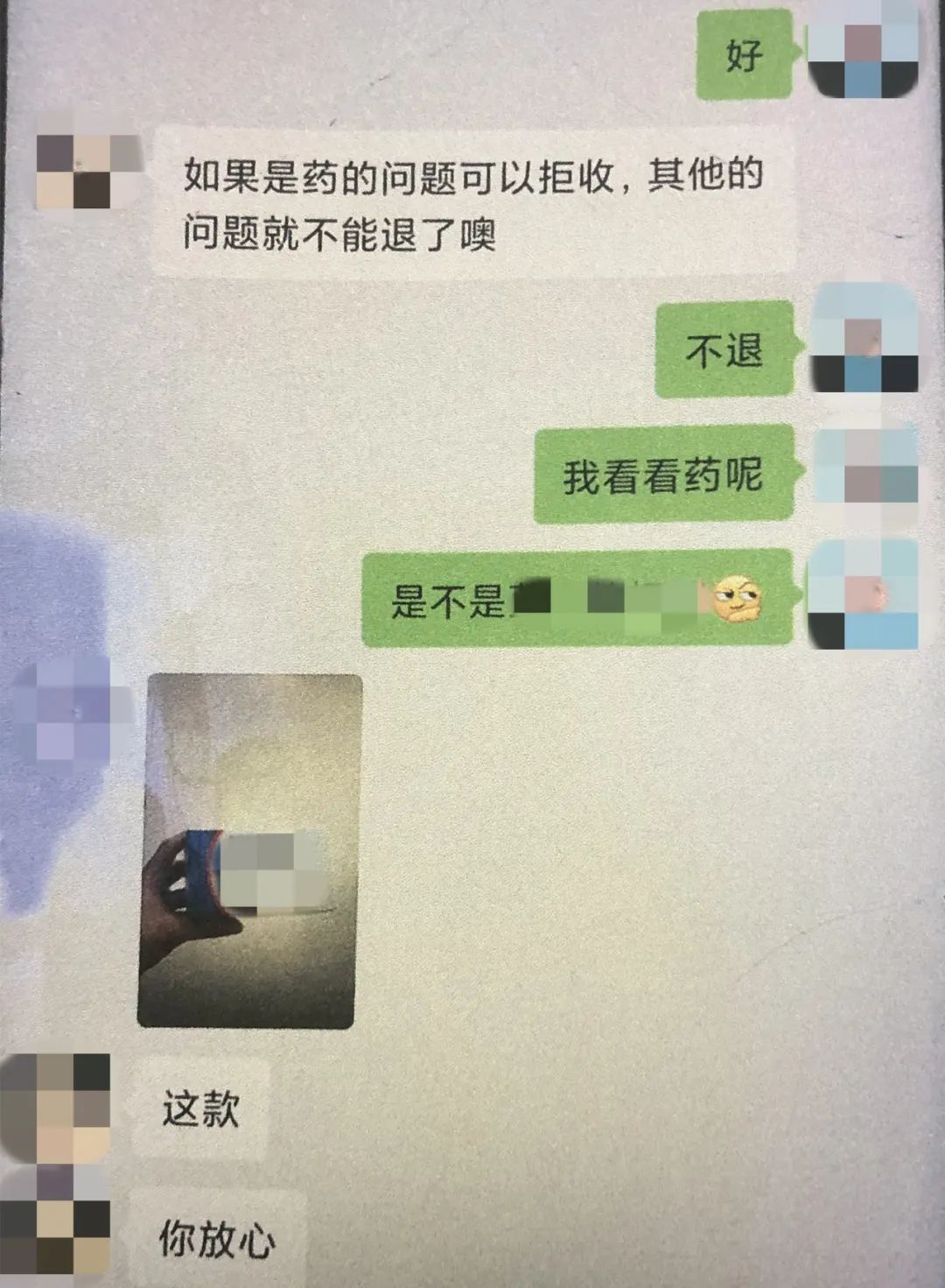 新冠疫情特效药真假,新冠特效药靠谱吗