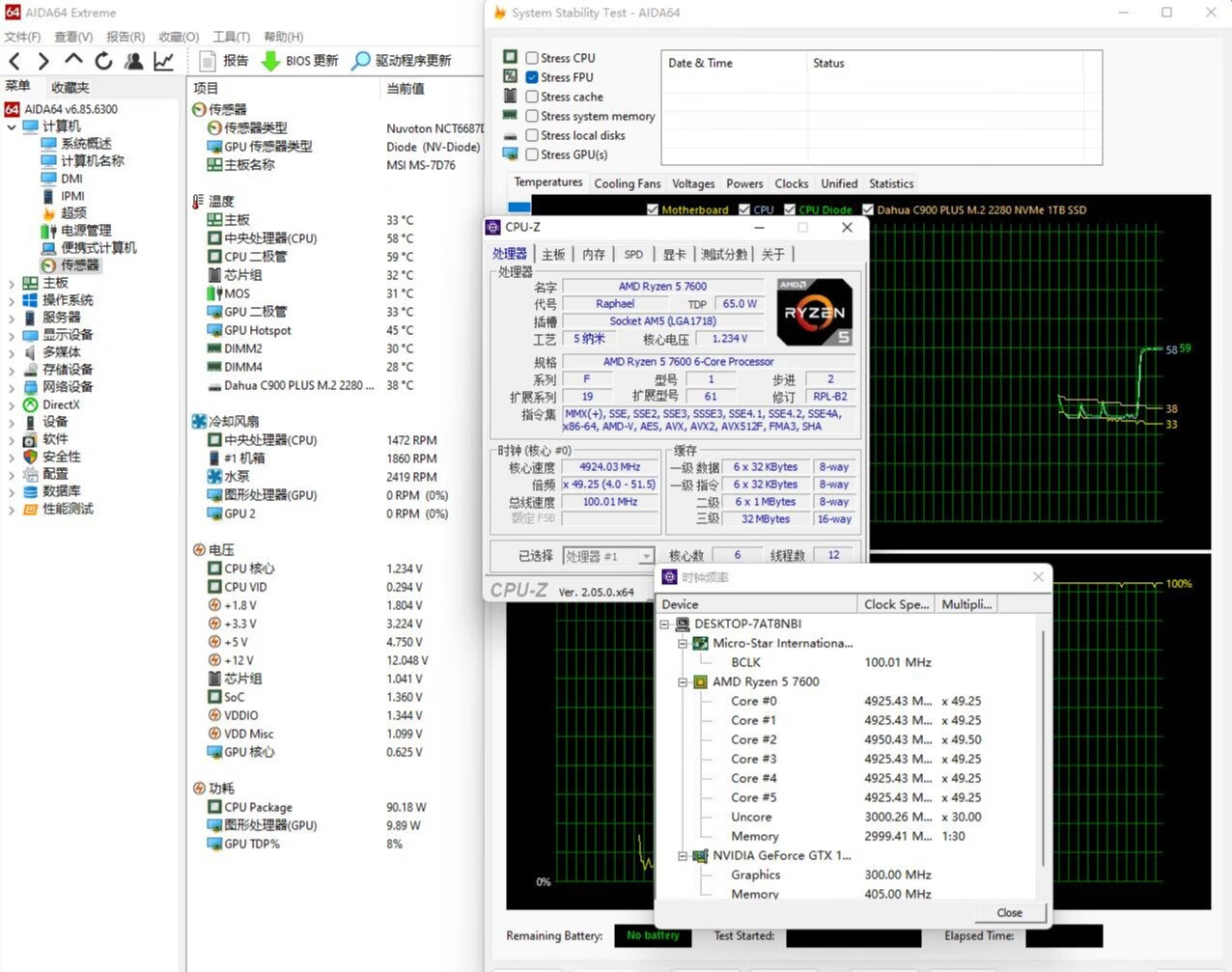 先马静音机箱散热测评,先马易大师进化版matx机箱