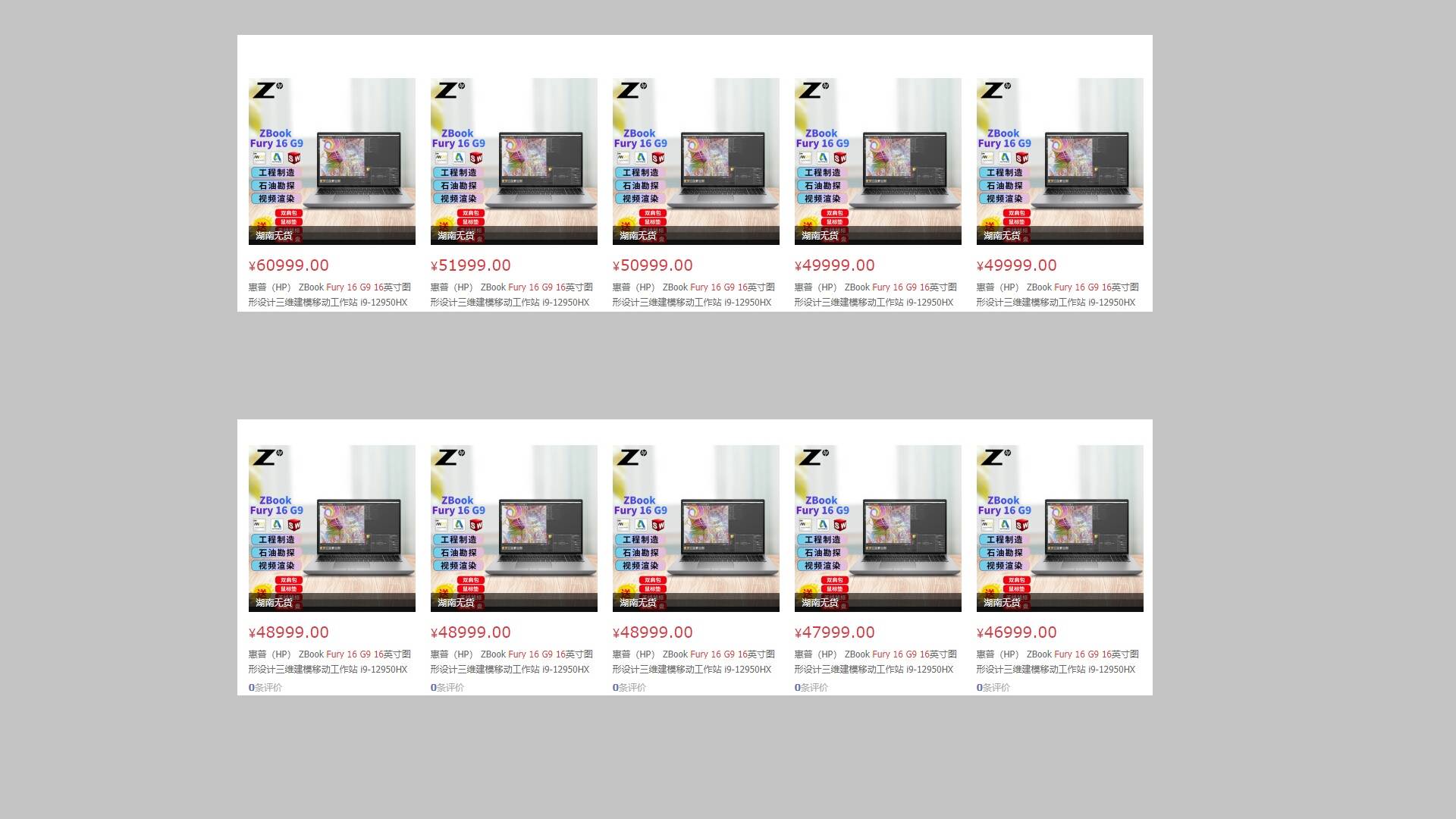 hpzbookfury15g8娴嬭瘎,hpzbookfury15.6