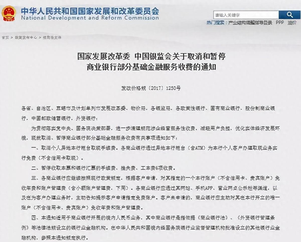 银行为什么推荐办金卡,去银行办个金卡有用吗