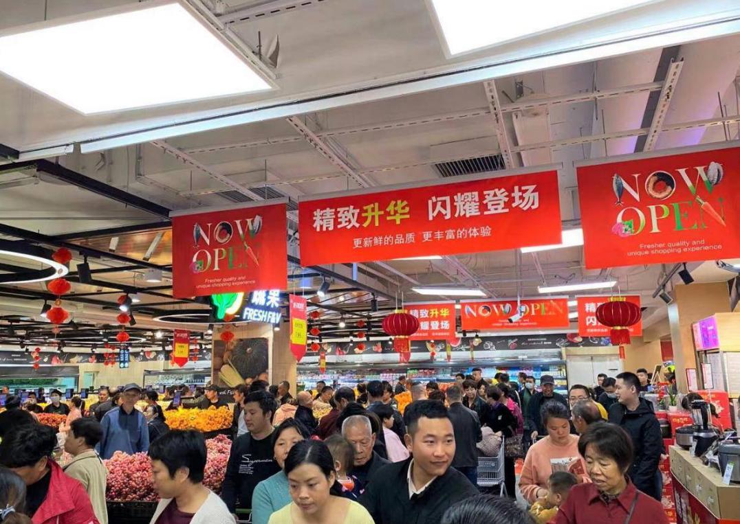 永辉超市新零售模式下财务风险,新零售背景下永辉营销策略研究