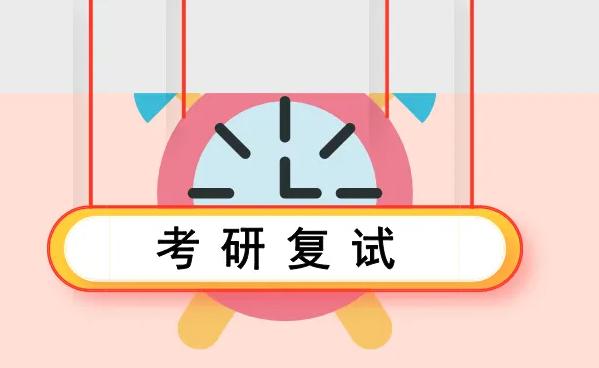 历史学排名前十的大学,历史学考研学校梯队排名