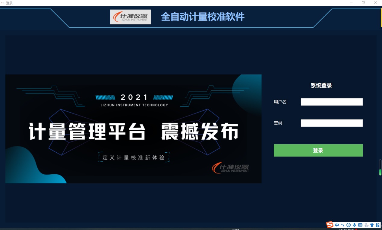 福禄克725校准,福禄克fluke715校准仪使用方法
