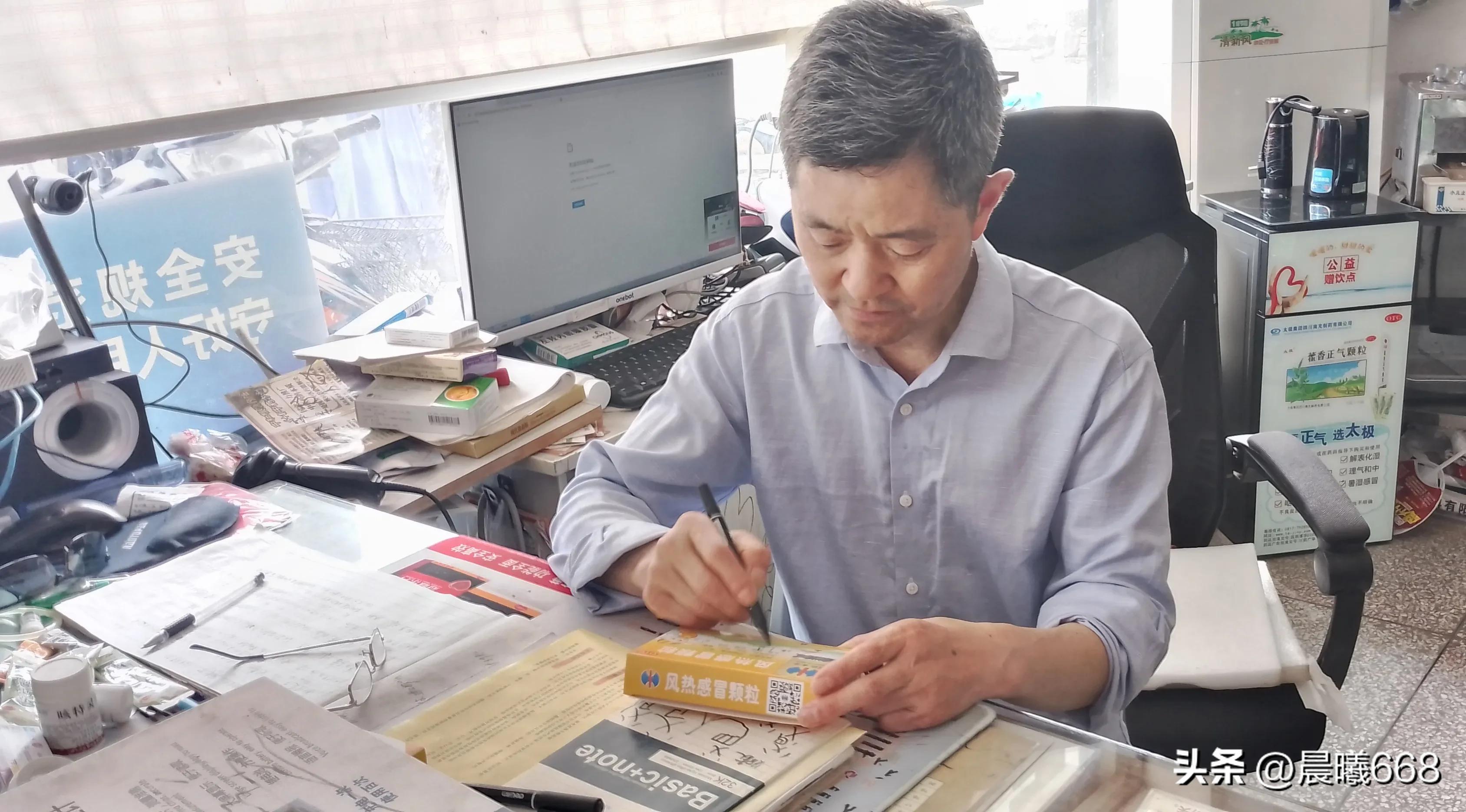 开良心方，抓良心药，看良心病