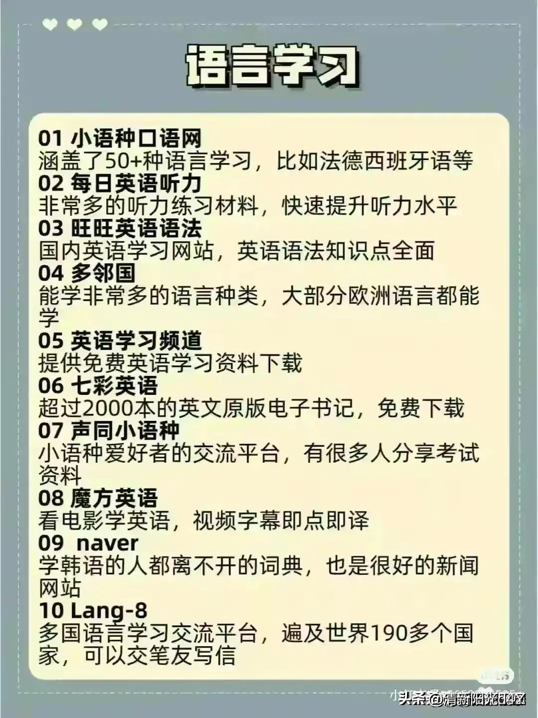 鏈夐挶浜轰笉甯屾湜浣犵煡閬撶殑鐭ヨ瘑,鏈夐挶浜烘案杩滀笉鎯宠浣犵煡閬撶殑鐪熺浉