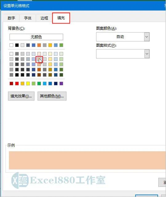excel跨表对比异同,excel跨表搜索