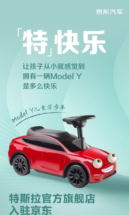 特斯拉cybertruck儿童电动车,特斯拉cybertruck儿童越野