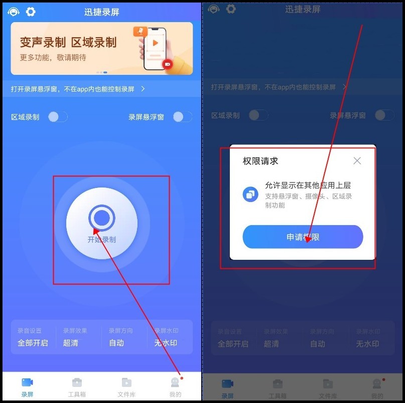 opporeno4se怎么录屏,oppo手机有录屏功能吗怎么操作