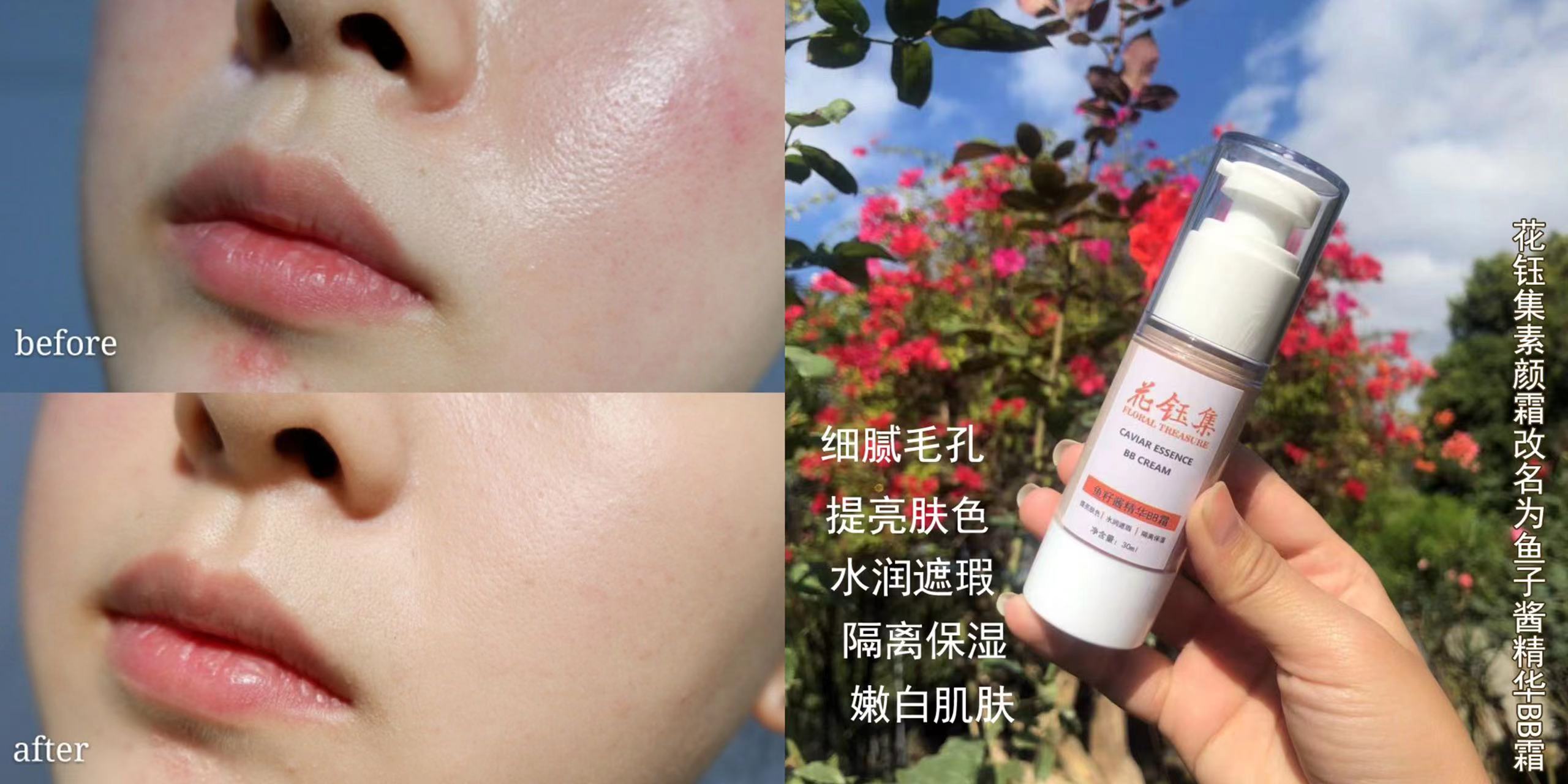 bb霜遮瑕粉底液推荐,平价粉底bb霜推荐