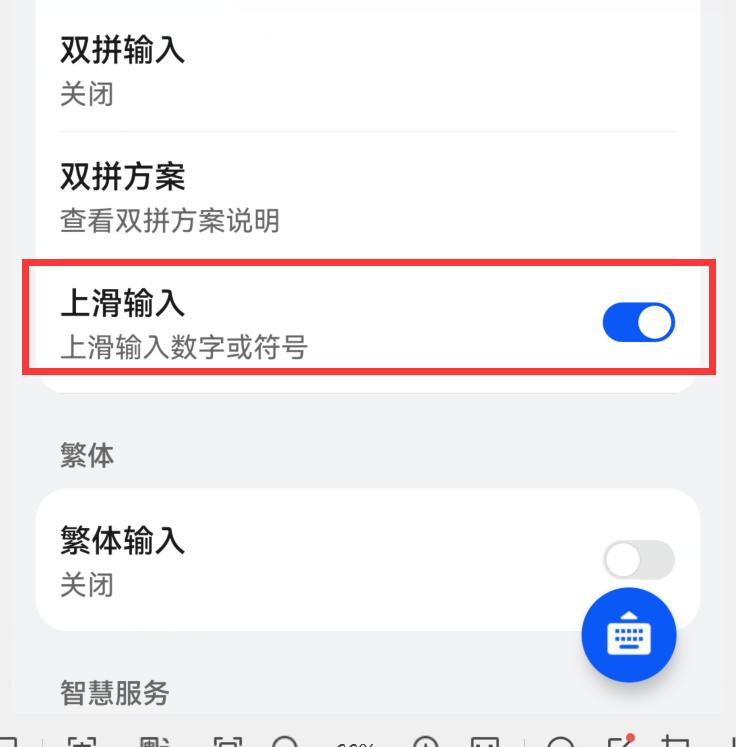 华为小艺输入法和讯飞,小艺输入法和讯飞输入法