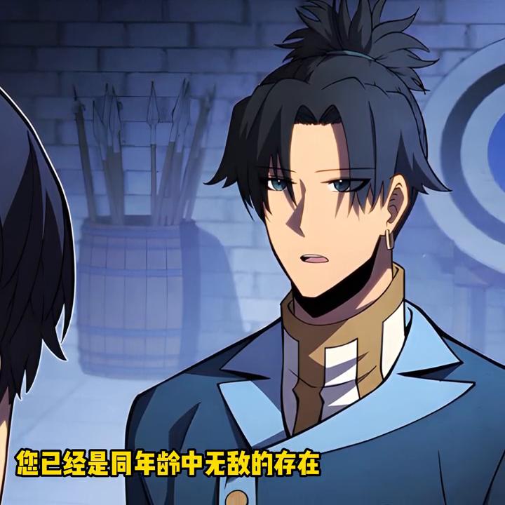 鬼剑卡西米尔：少爷，您已经是同年龄中无敌的存在了