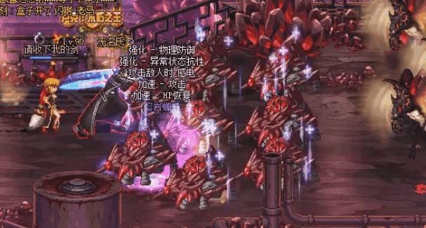 DNF杂谈：异界经典异界装备回顾-鬼剑士