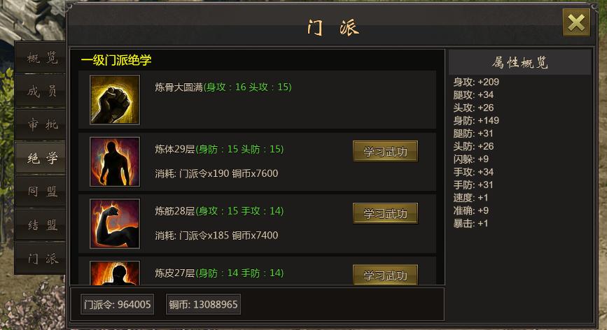 千年微变高爆版下载,千年微变版攻略最新