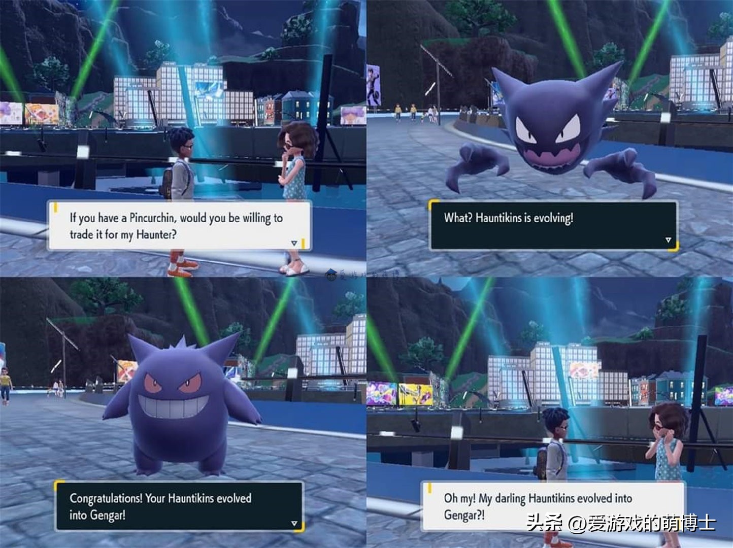 朱紫鬼斯通多少级升级成耿鬼,朱紫鬼斯通如何进化为耿鬼