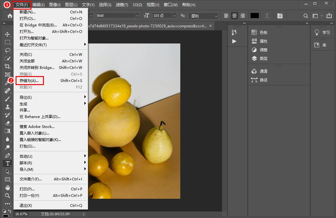 手机上图片怎么压缩大小,ps压缩图片大小的方法