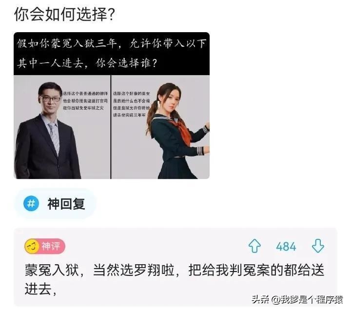 【优选段子】古时期的cf里这把枪什么地位？