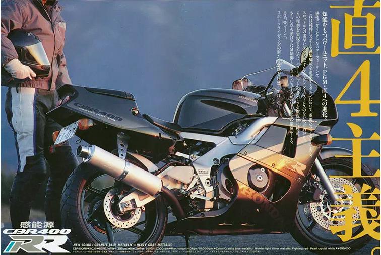 一代cbr400,新手摩托车推荐本田cb400x