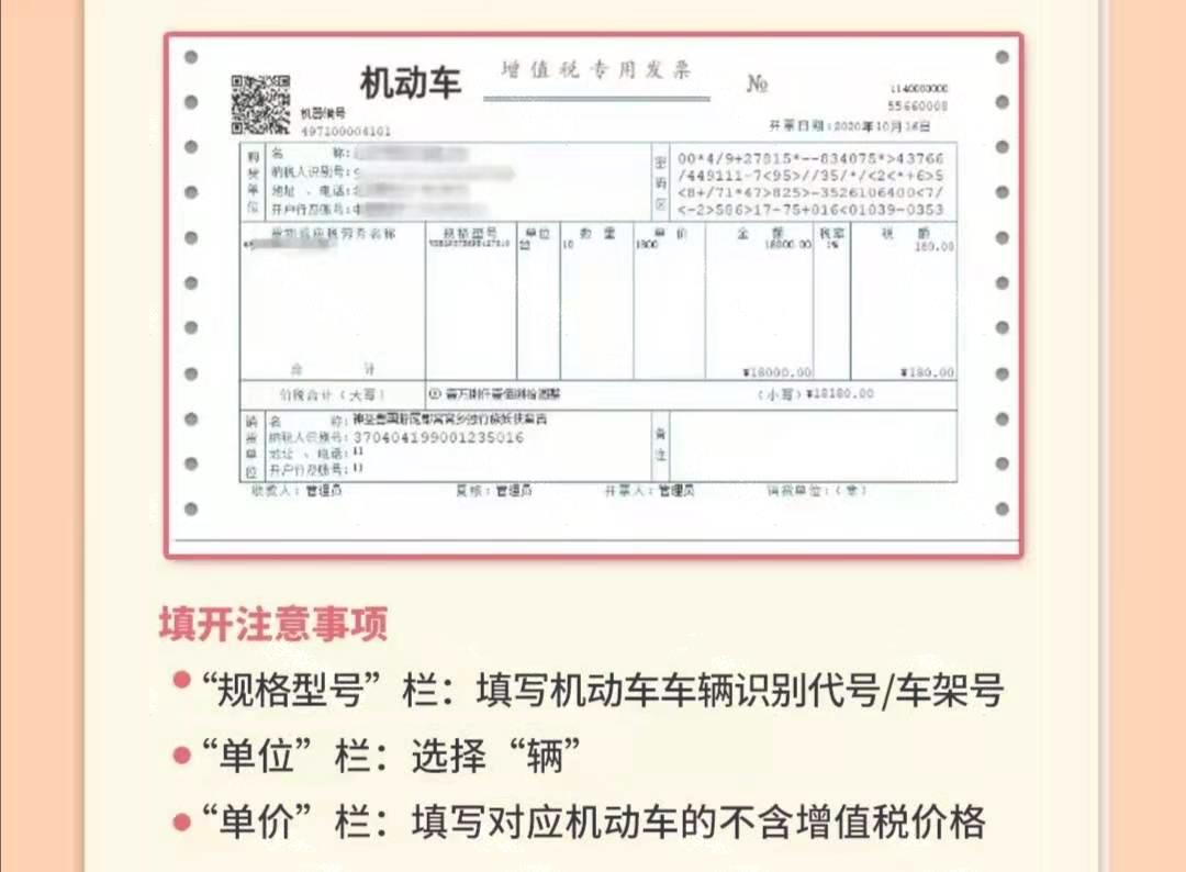 2023年最新增值税税率表,2023年最新增值税税率