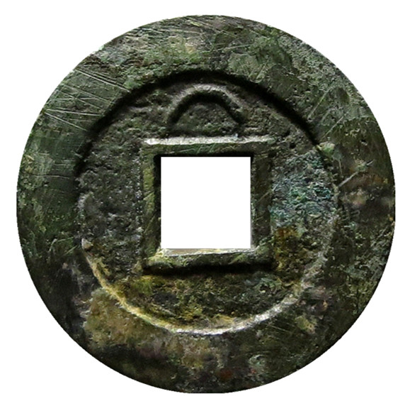 崇祯通宝珍稀品,崇祯通宝的价值