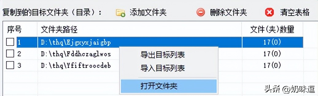 在电脑上怎样复制粘贴到文件夹里,电脑中复制的文件删除技巧大全
