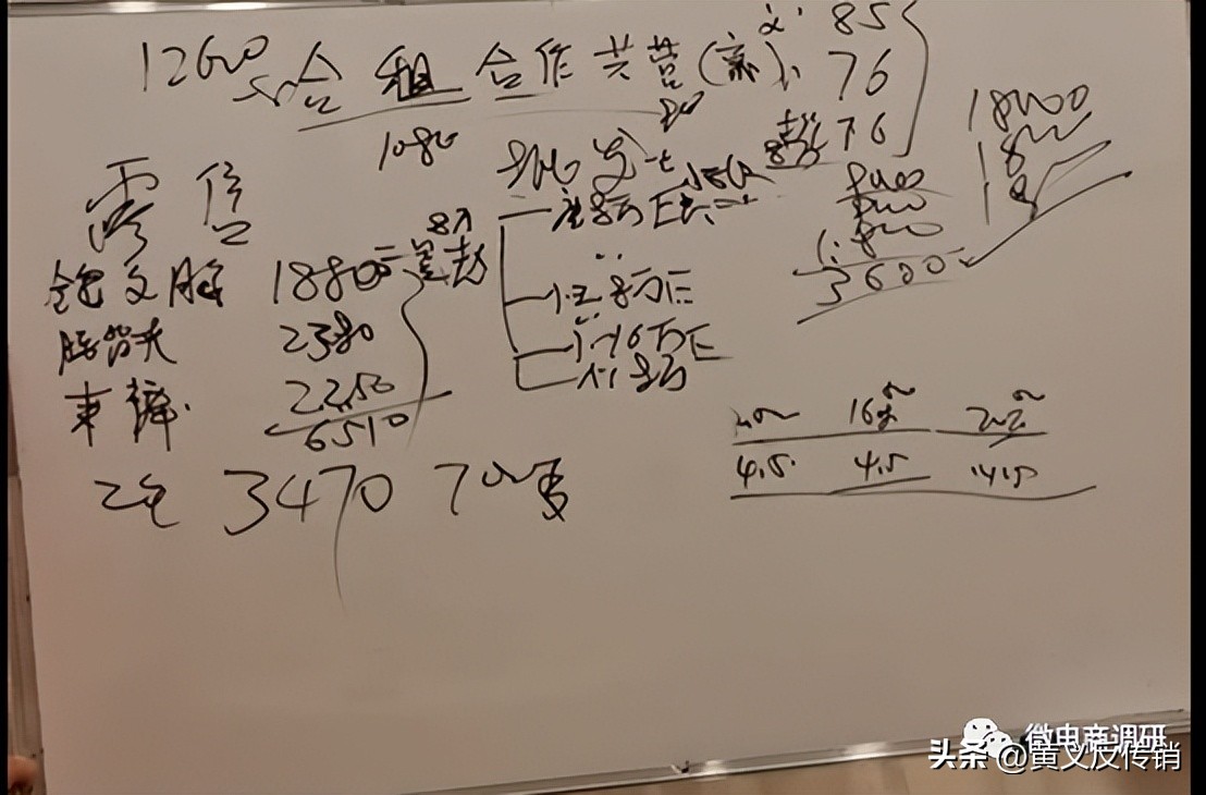 九极真美是不是传销,九极真美属于传销吗