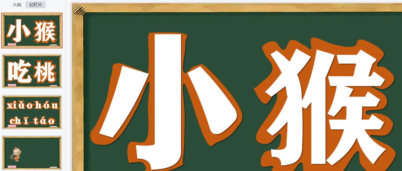 0的认识和0的加减法教学,0的加减法教学视频教案