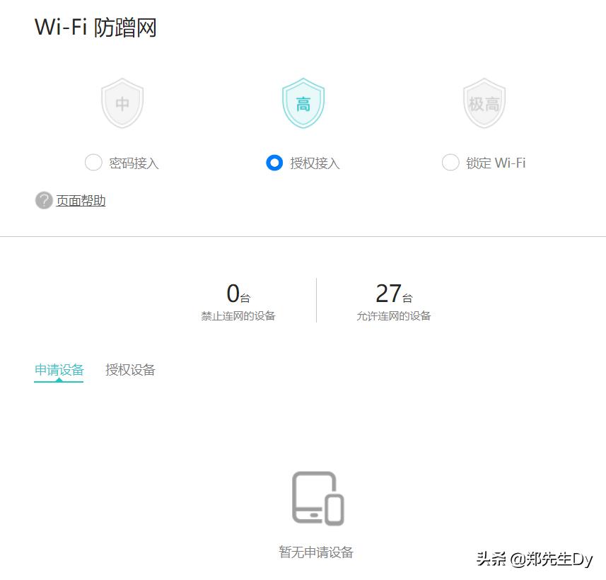 路由器选择常用的方法有哪些,如何选择路由器最简单的方法