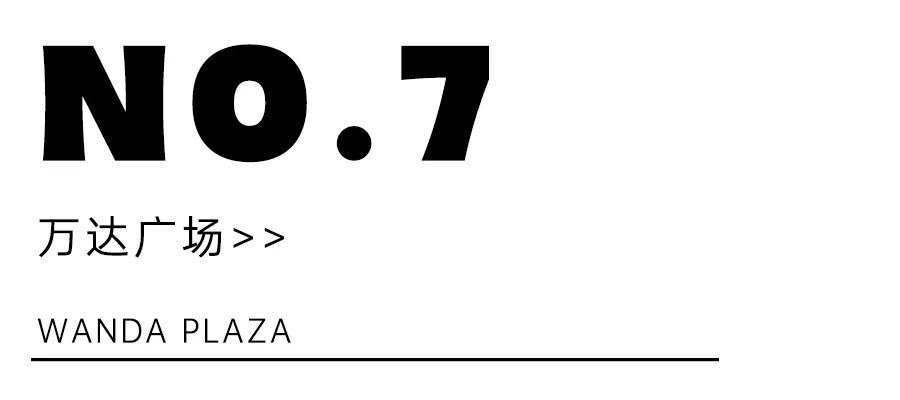 成都最新招商购物中心,成都最新奢侈品购物中心