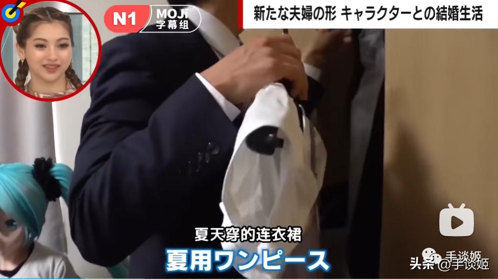 给初音未来粉丝送啥礼物,给初音未来买手链