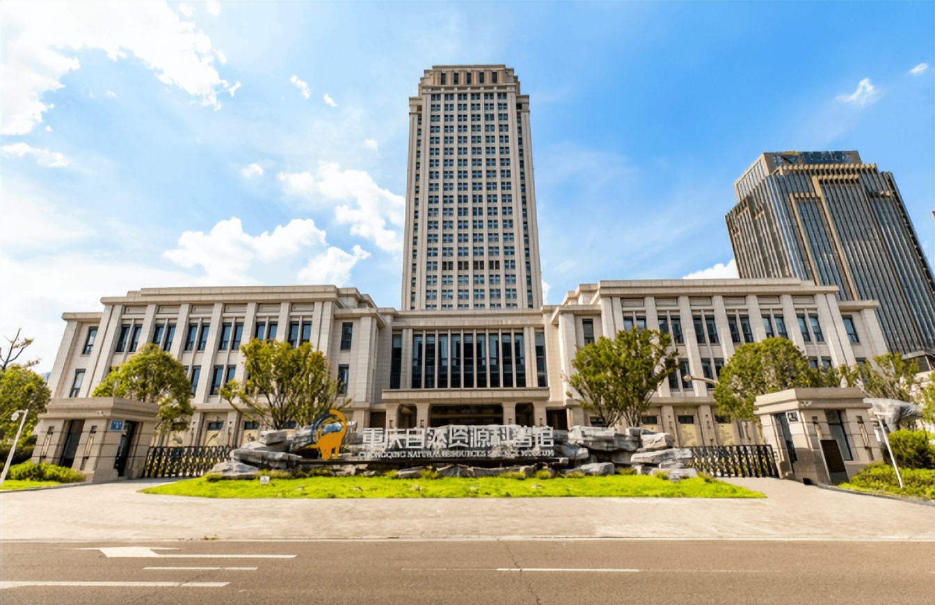 重庆自然资源科普馆要门票不,重庆自然资源科普馆一共几个馆