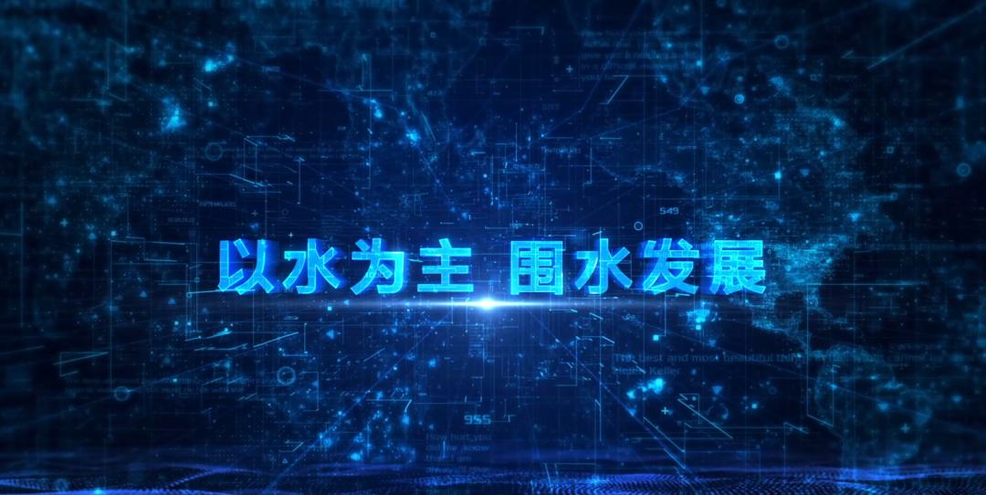 力通水务公司,新形势下的智慧水务排水解决方案