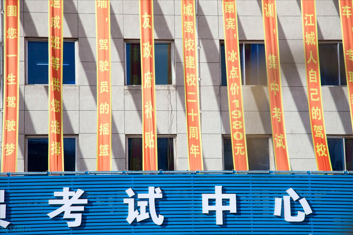 电动三轮车驾驶证怎么考费用多少,老年代步车三轮车需要驾照吗