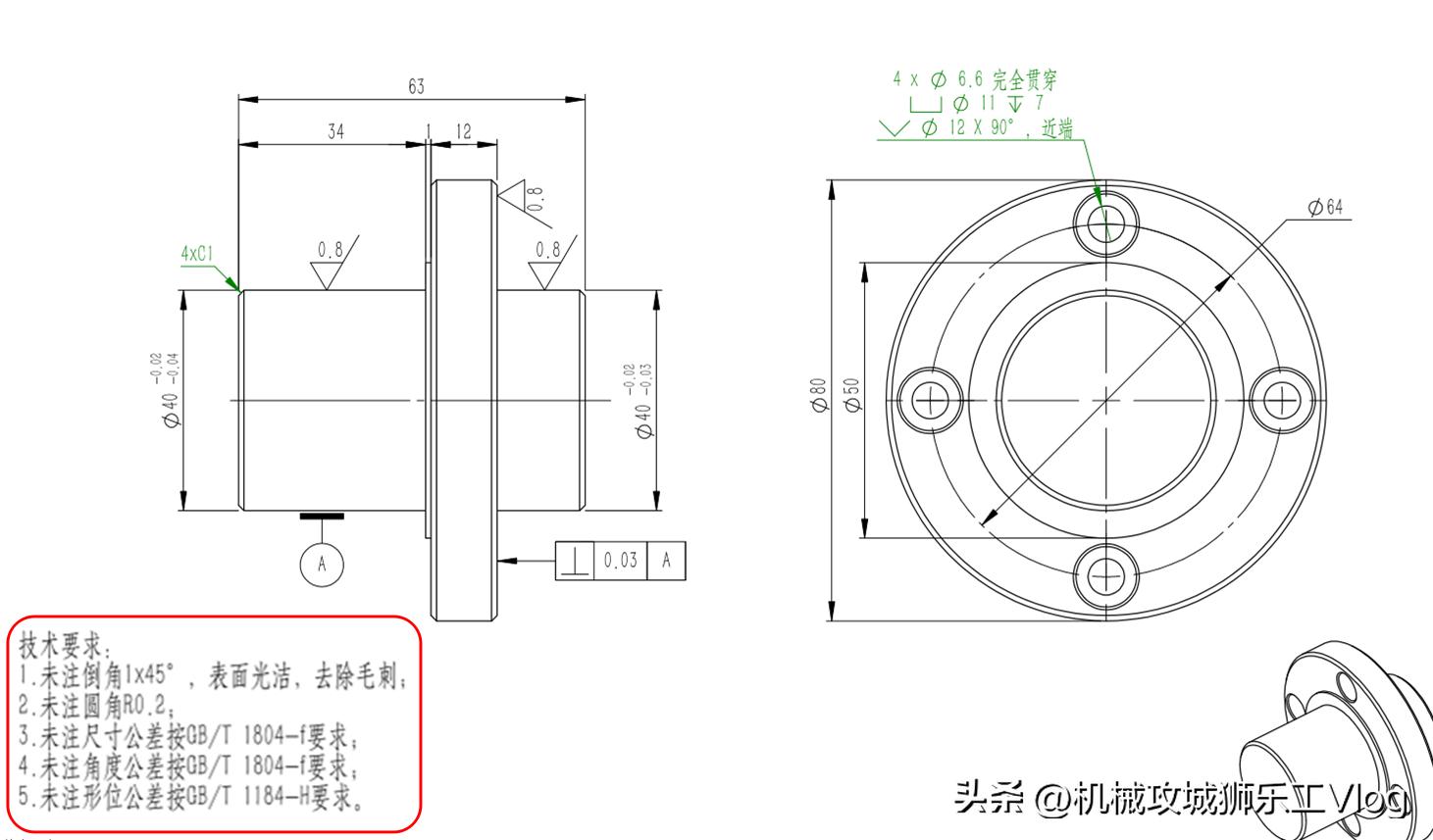 最新机械零件公差与配合国家标准,机械零件图不标公差国标多少