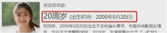 连屁股都是假的？假肩、假发、假腹肌，这些明星身上还有啥是真的