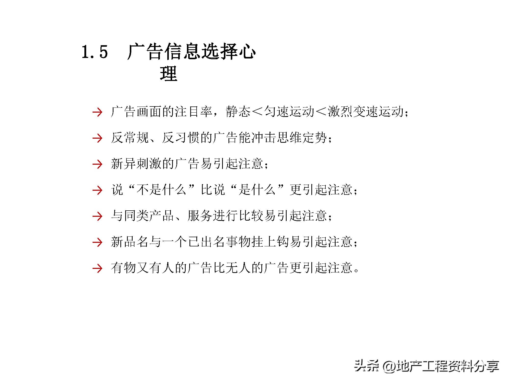 房地产前期营销策划方案范文,房地产前期定位策划报告报价