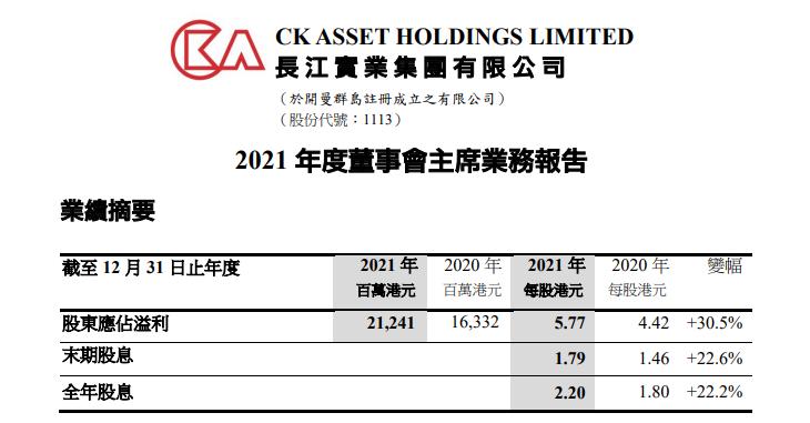 李嘉诚被无视,李嘉诚被冻结