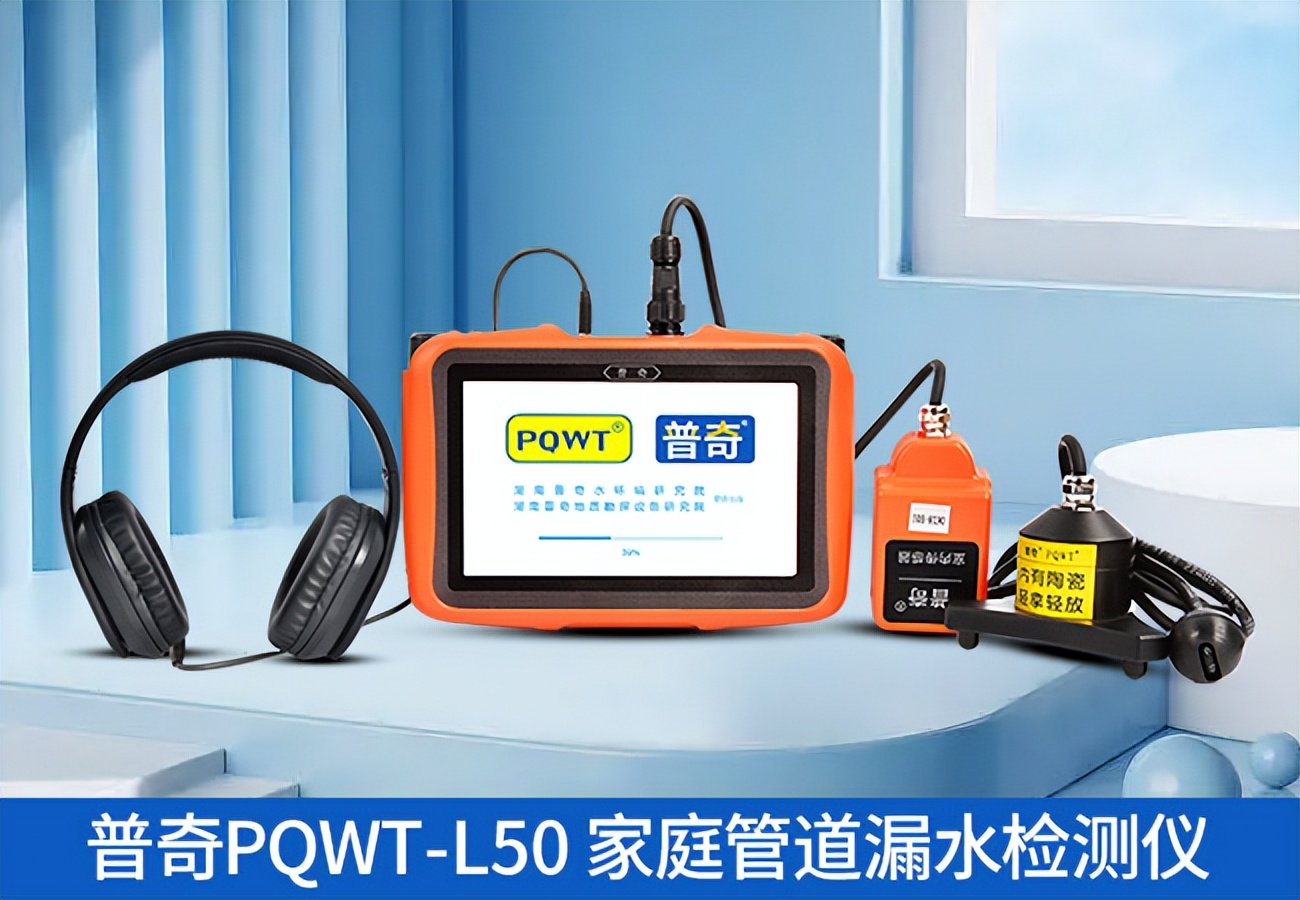 如何检测房屋漏水原因,卫生间屋顶漏水是楼上的原因吗