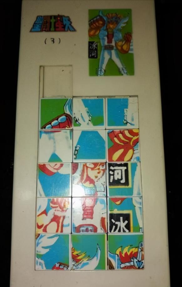 8090的回忆这些玩具你儿时玩过吗,80-90后儿时的玩具