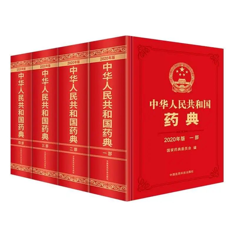 你吃的药都干净吗