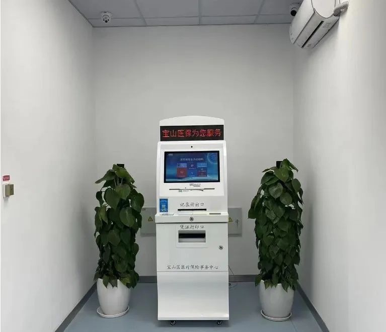 医保在线自助缴费,医保在线服务在哪