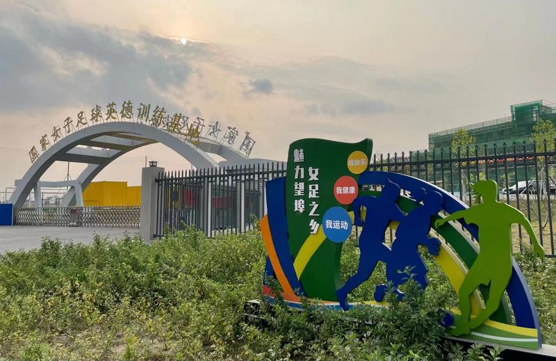 浣撹偛璧涗簨2021濂宠冻,浣撹偛璧涗簨涓嬩埂鍔╁姏涔℃潙鎸叴