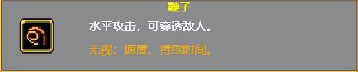 吸血鬼幸存者被动装备介绍,吸血鬼幸存者神器怎么选