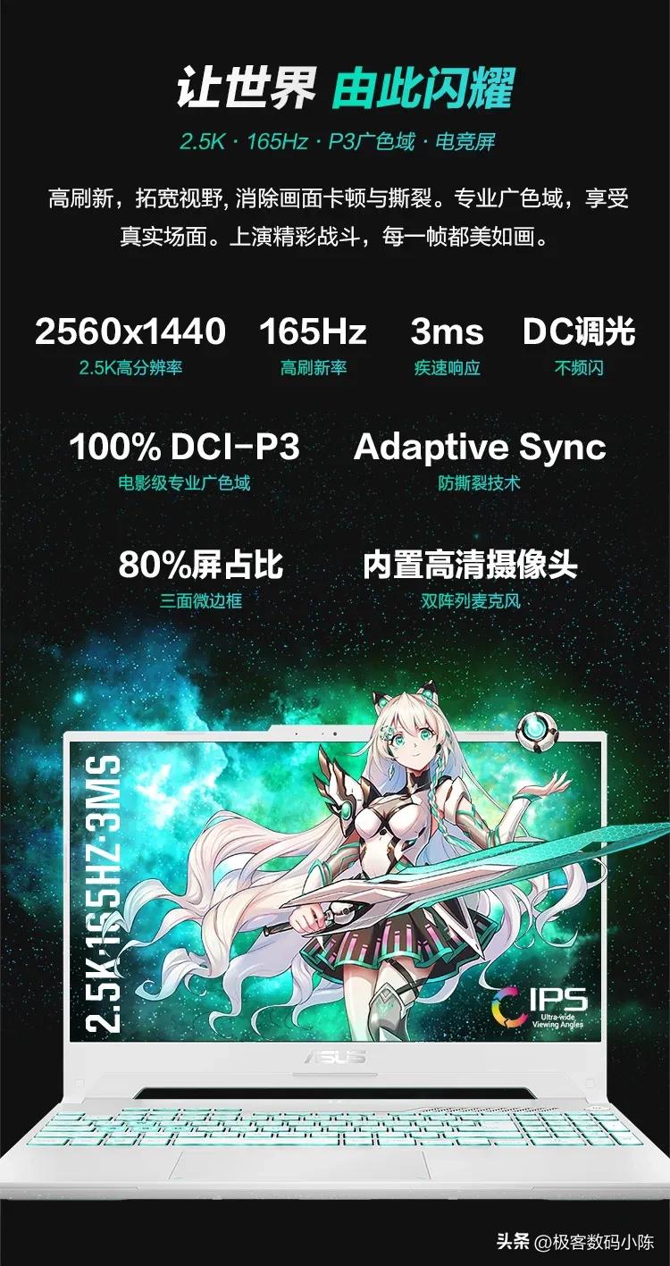 2022最适合学生入手的笔记本,2020最值得入手的学生笔记本