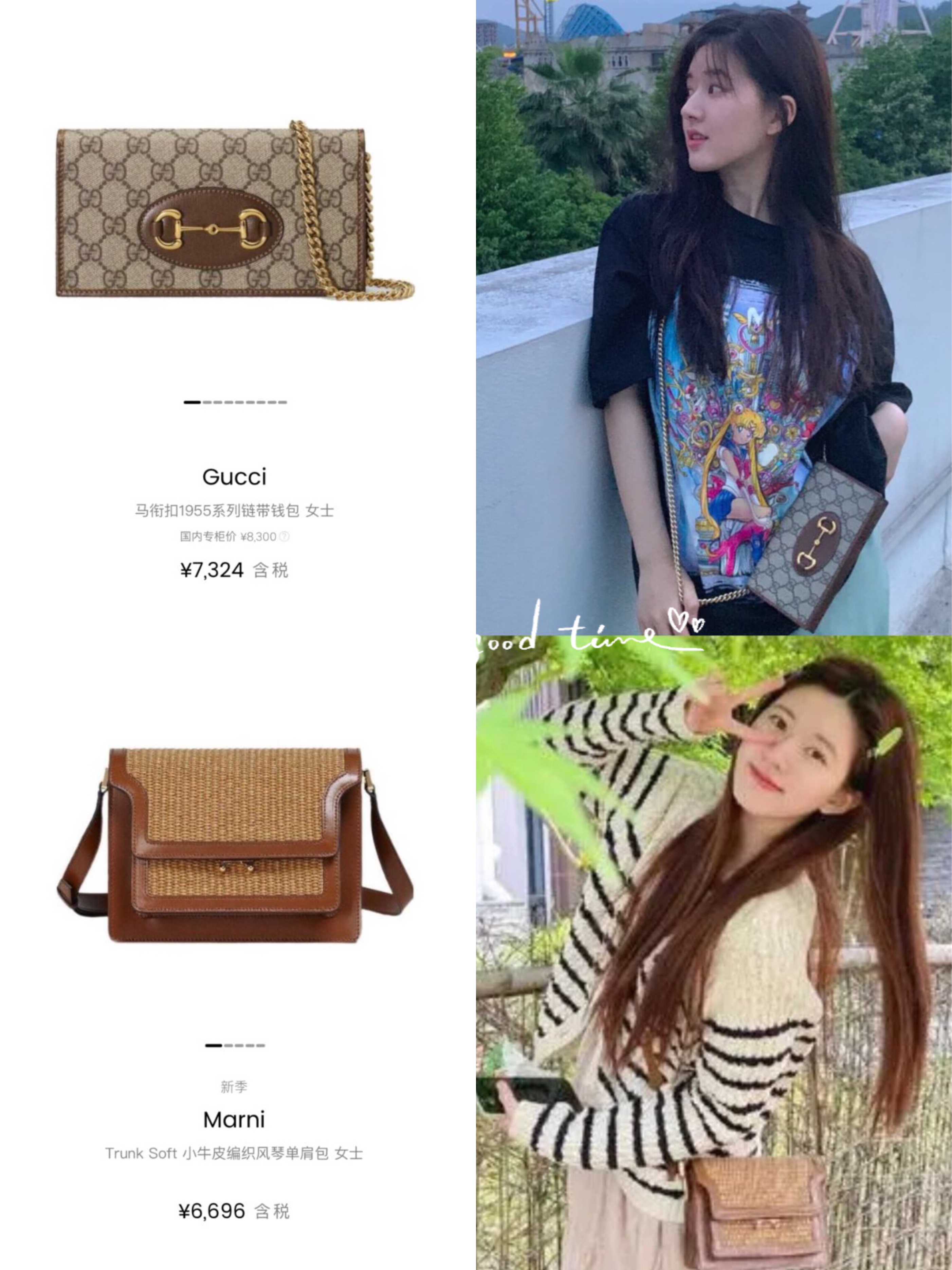 赵露思上海迪士尼同款包包,香奈儿包包菱格香芋紫赵露思