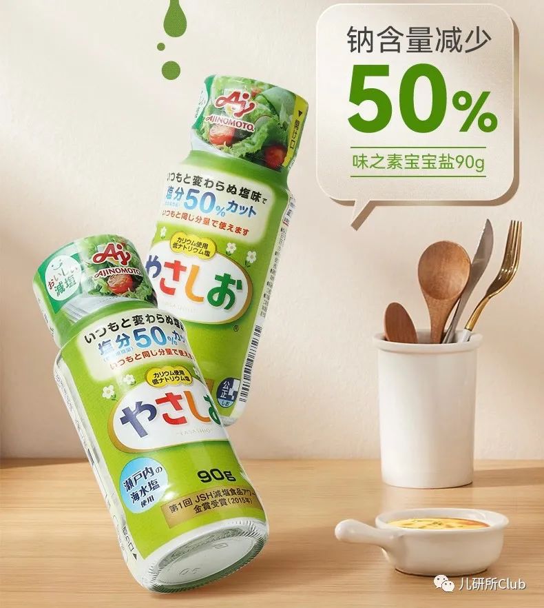 「CopytoChina」系列四：乳酸菌盐、豌豆低敏酱油，海外如何做？