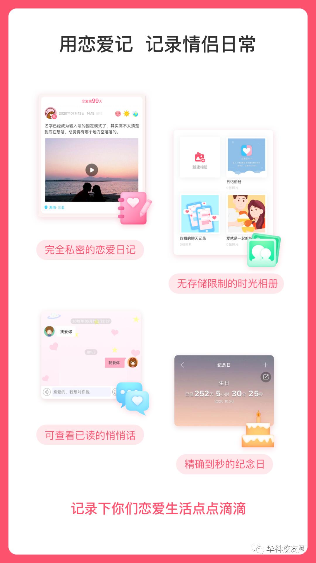 10年前他从名校休学创业获投1000万，最惨时全亏光，公司只剩5人