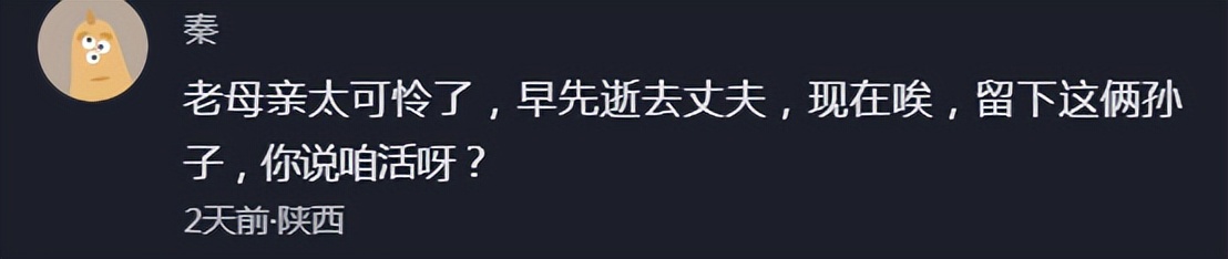 陈松去世,陈松年去世新闻