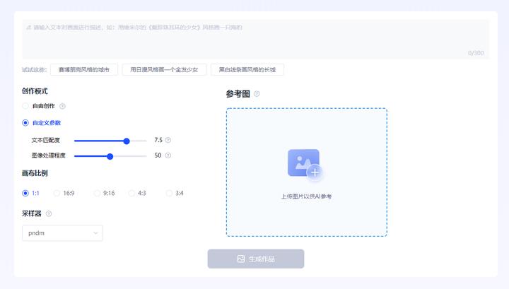 8个不为人知的高质量app推荐,8个奇怪又实用的网站